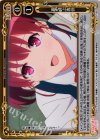  01-104 P-UC 嵐を呼ぶ再会 