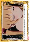  01-105 UC 柏木エリ完全復活 