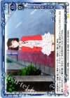  01-107 UC 運命のやりなおし 