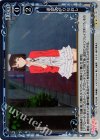  01-107 P-UC 運命のやりなおし 