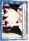  01-108 UC 参加表明 