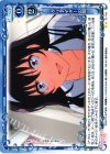  01-109 UC クリエイターの闇 