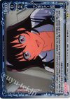  01-109 P-UC クリエイターの闇 