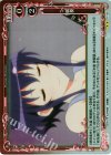  01-120 P-UC 演奏 