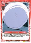  01-125 UC 白いベレー帽 