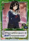  01-056a SP 加藤 恵(サイン入り) 