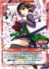  P-001 PR 加藤 恵 