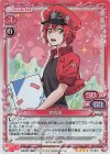  01-001 SR 赤血球 