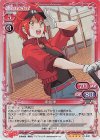  01-002 SR 赤血球 