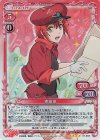  01-003 SR 赤血球 