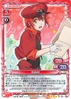  01-003 SR 赤血球(ホロなし) 