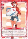  01-004 SR 赤血球(ホロなし) 