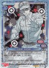  01-020 SR 白血球（好中球） 