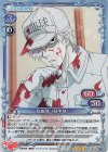  01-021 SR 白血球（好中球） 