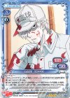  01-021 SR 白血球（好中球）(ホロなし) 
