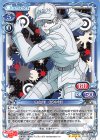  01-022 SR 白血球（好中球）(ホロなし) 
