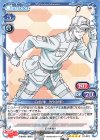  01-023 SR 白血球（好中球）(ホロなし) 