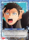  01-045 N 記憶細胞 