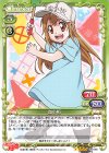  01-048 SR 血小板(ホロなし) 