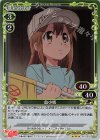  01-050 R 血小板 