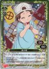 血小板