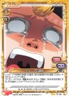 ナイーブT細胞