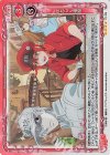  01-104 SR はたらく細胞 