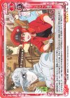  01-104 SR はたらく細胞(ホロなし) 