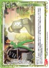  01-113 N 活性化 
