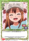 血小板