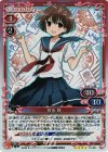 01-001 SR 宮永 咲