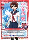  01-004 TD 宮永 咲 