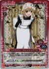  01-015 P-R エイスリン・ウィッシュアート 