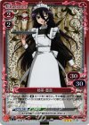  01-017 P-R 姉帯 豊音 