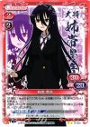  01-018 UC 姉帯 豊音 