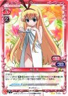  01-019 UC 天江 衣 
