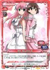  01-020 R 原村 和&宮永 咲 