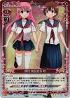  01-022 P-UC 原村 和&宮永 咲 