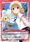  01-024 UC 真瀬 由子&エイスリン・ウィッシュアート 