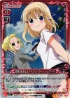  01-024 P-UC 真瀬 由子&エイスリン・ウィッシュアート 