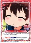  01-025 C 宮永 咲 