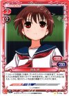  01-026 C 宮永 咲 