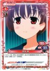  01-028 C 宮永 咲 