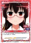  01-032 C 狩宿 巴 