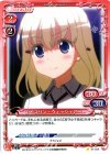  01-034 C エイスリン・ウィッシュアート 