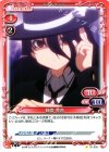  01-035 C 姉帯 豊音 