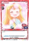 01-036 C 天江 衣 