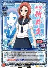  01-041 UC 竹井 久 