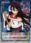  01-047 P-R 辻垣内 智葉 