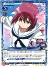  01-048 R 宮永 照 